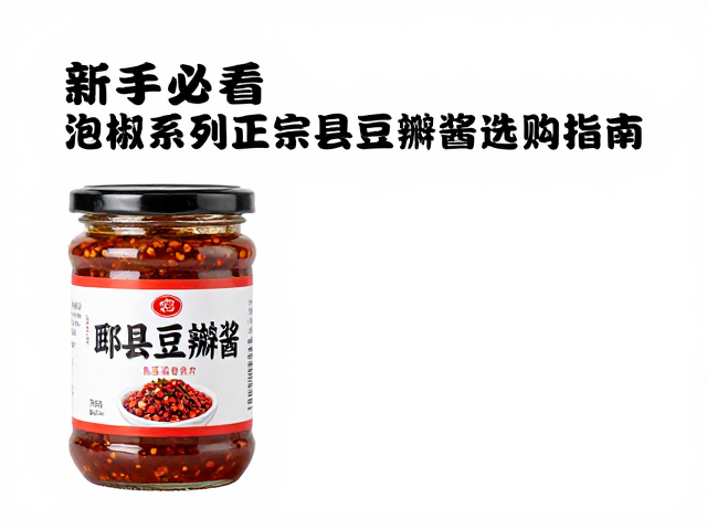 家庭制作零失败的关键细节