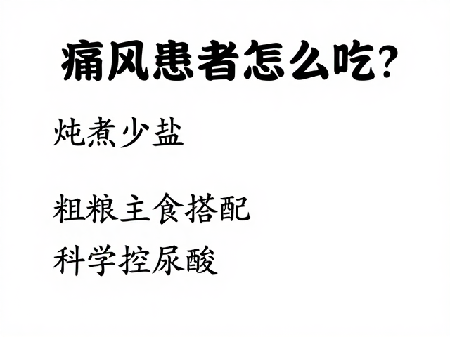 科学烹饪与调味能显著降低健康风险