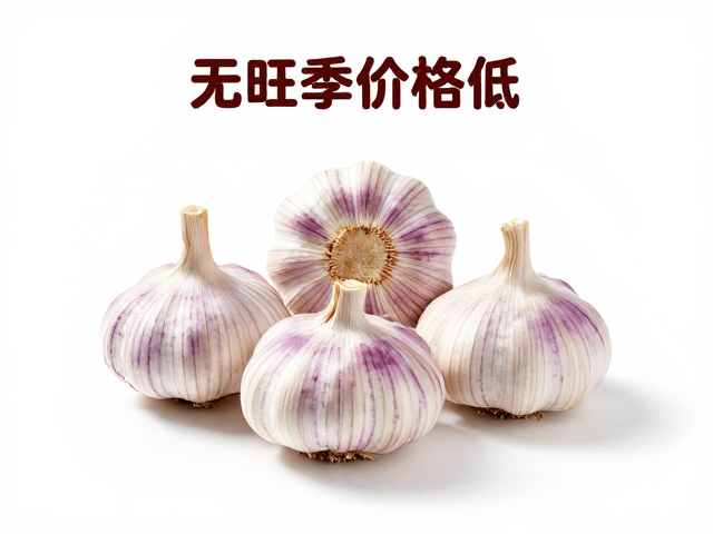 大蒜旺季价格低，挑选无腐烂虫斑优质蒜技巧