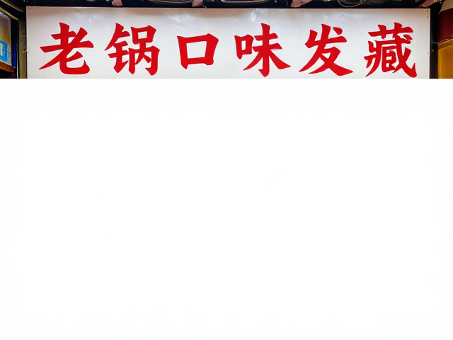 烟火气里的市井味道