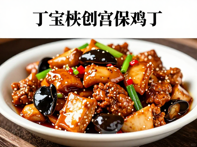 清代美食的地理渊源与传播