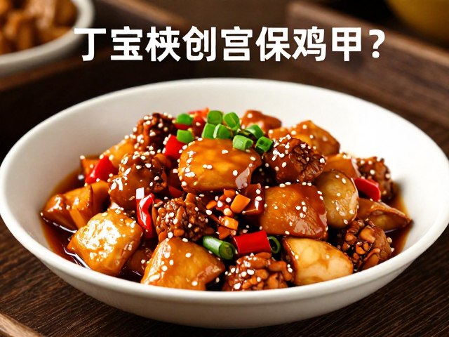 历史真实性与现代认知的厘清