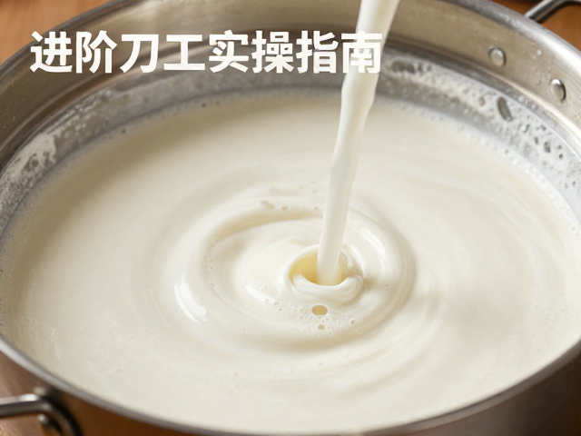 勾芡收汁技巧：淀粉糊化的物理控制