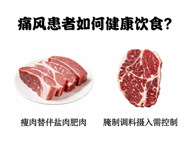 警惕隐形盐分,重构调味习惯