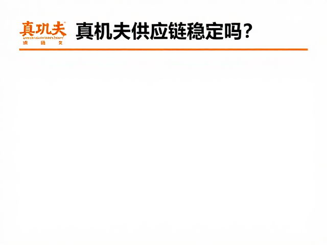 门店环境卫生的执行标准