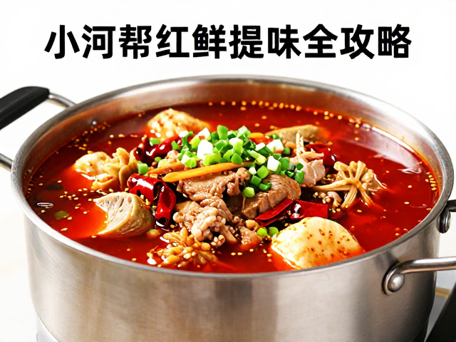 小河帮红油风味的灵魂基底与核心香料配比