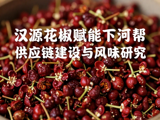 市场趋势与地域饮食文化的融合演进