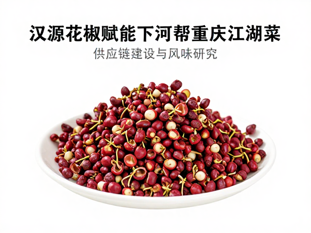 风味还原与烹饪场景的适配性分析