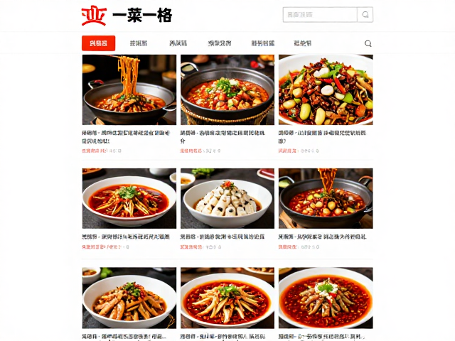 地道风味背后的技艺传承与标准化探索