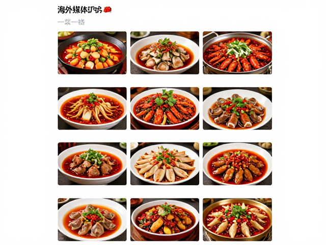 跨文化语境下的饮食叙事与情感连接