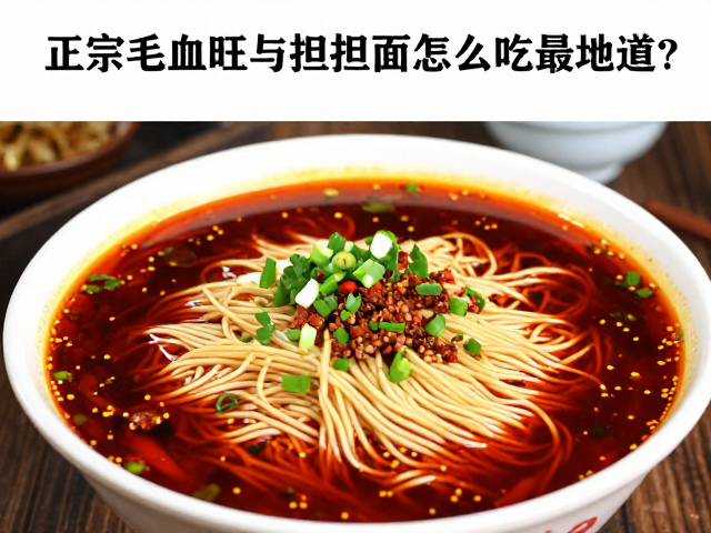 寻味内江：沱江畔的市井烟火气