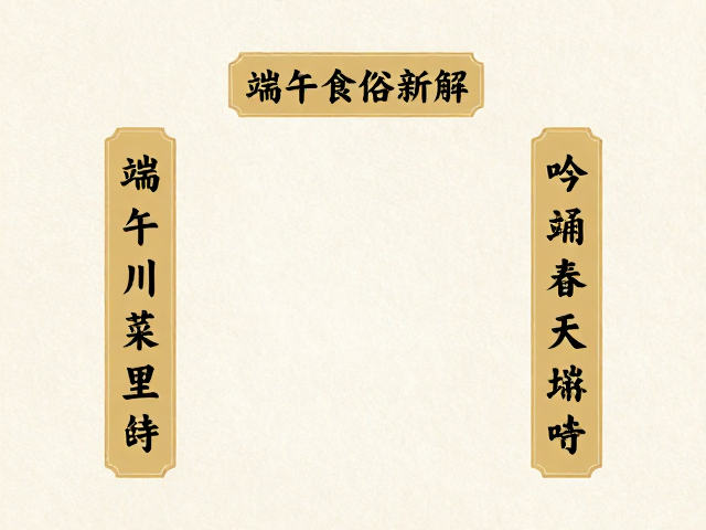 传统技艺与现代审美的碰撞
