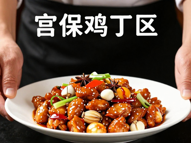 宫保鸡丁加白蔻小茴香？大厨揭秘提香去腥的关键技巧