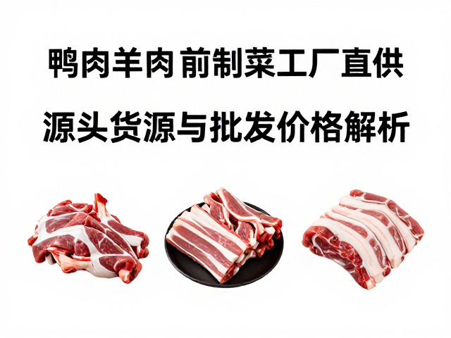 批发价格的决定因素与解析