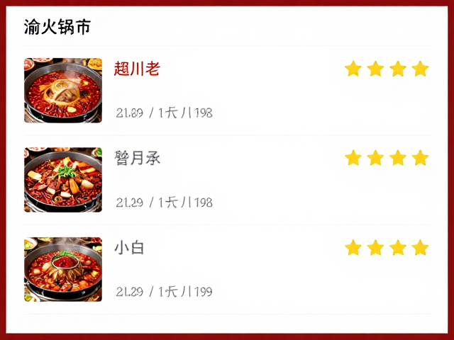 重口味食客的真实评价焦点与避坑指南