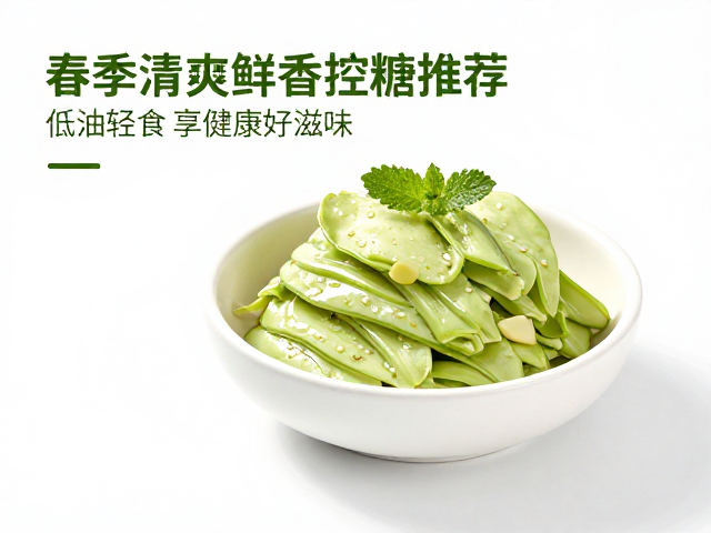 巧用天然香料，提升低油风味