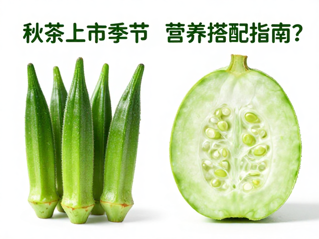 食材处理与食用禁忌的注意事项