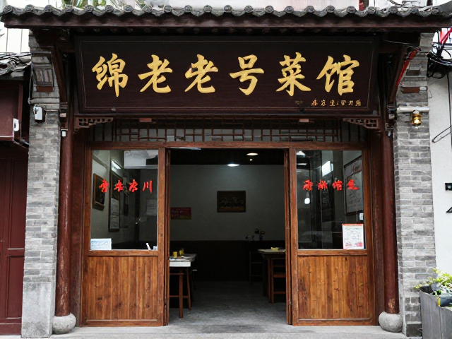 绵阳老字号菜馆推荐，老成都风格美食，地道川味一网打尽