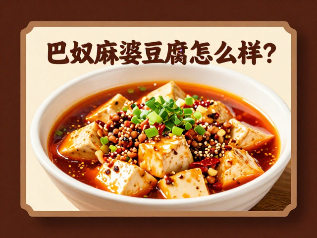 真实食客反馈与口感细节解析