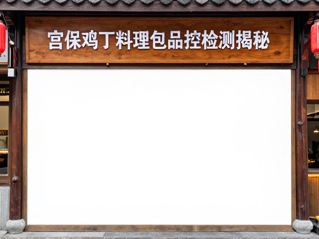 文旅街区终端的冷链与食用规范