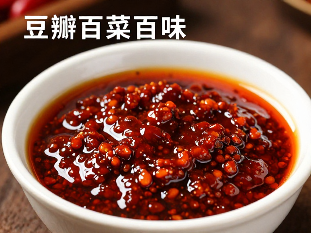 豆瓣酱:从家庭腌渍到国民风味的历史跨越