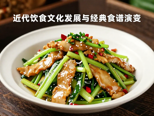 现代饮食视角下的传统复兴与创新