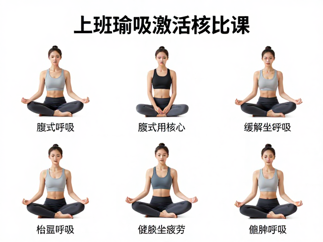 缓解疲劳的生理机制与日常应用