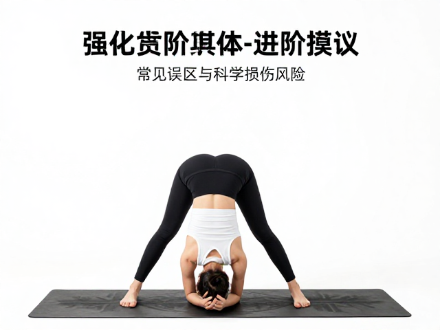 常见误区与科学进阶建议