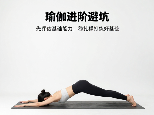 循序渐进:个性化进阶的路径规划