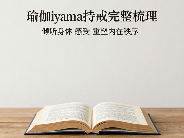 研读经典:连接智慧与当下