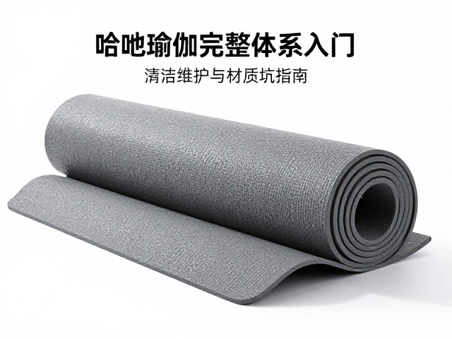 清洁维护与材质寿命周期