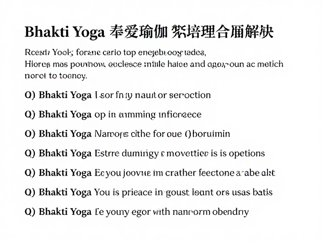 Bhakti Yoga奉爱瑜伽，瑜伽梵语名词梳理与教培理论基础