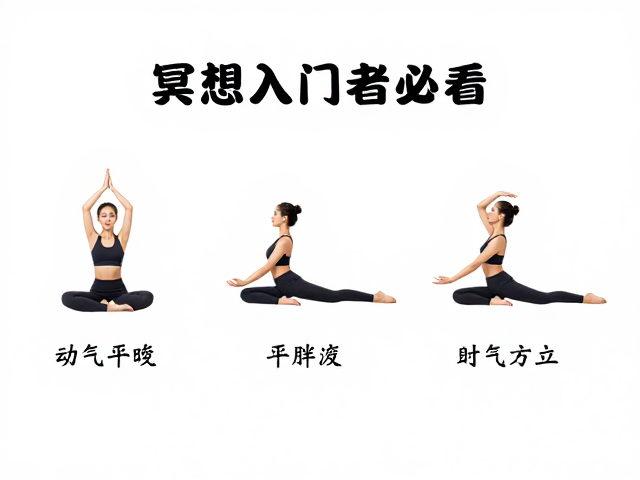 常见误区与修正策略