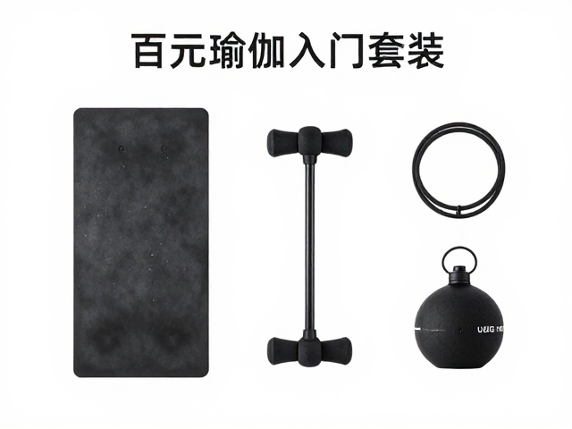 核心辅具的材质与清洁特性解析