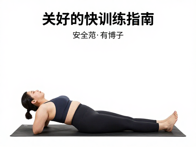 安全性评估与关节保护机制