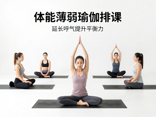 常见误区与适应性调整