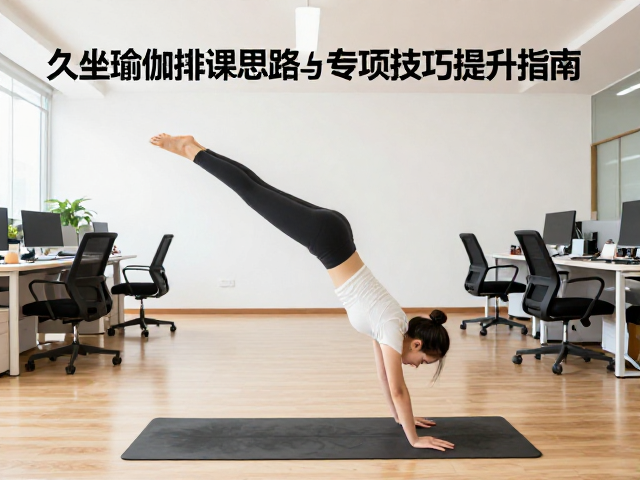 安全边界与日常办公场景的微调建议