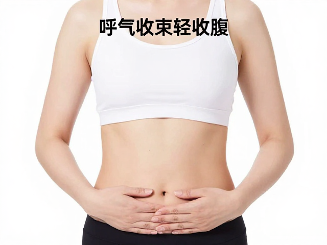 收束法的能量聚拢原理