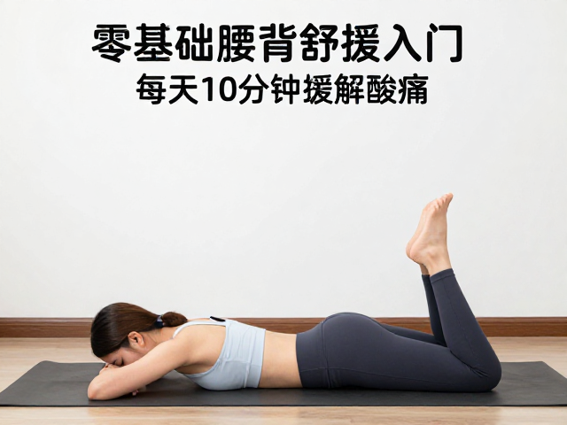 融入日常：构建10分钟微习惯