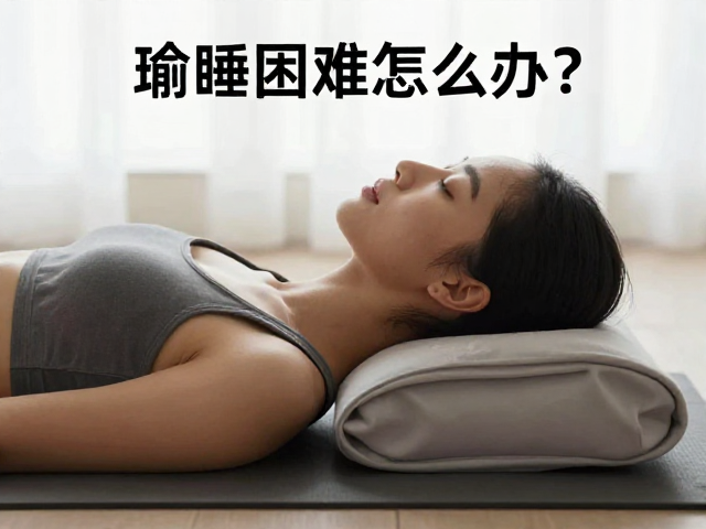 情绪冥想清理夜间杂念
