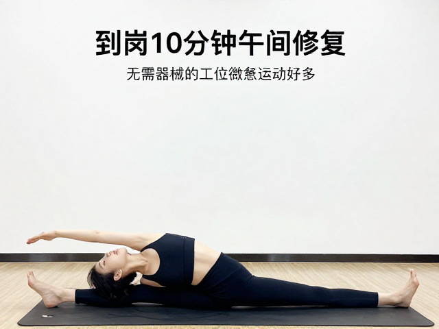 实践指南：无需器械的工位微运动解析