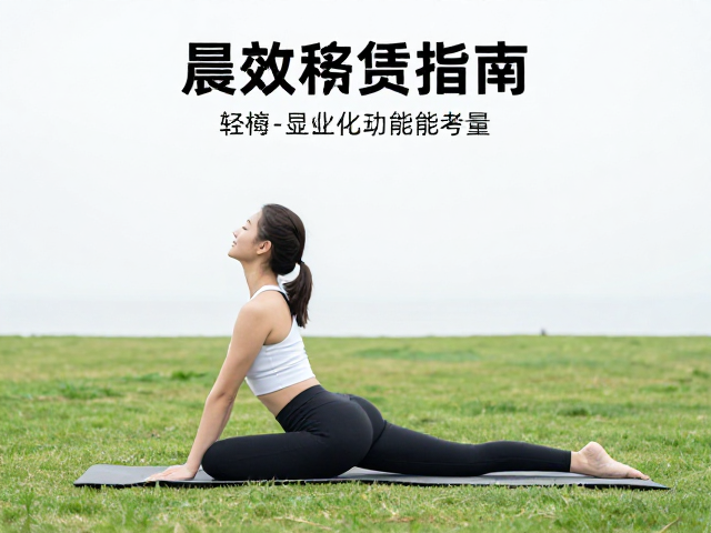 装备租赁与使用：轻量化与功能性考量