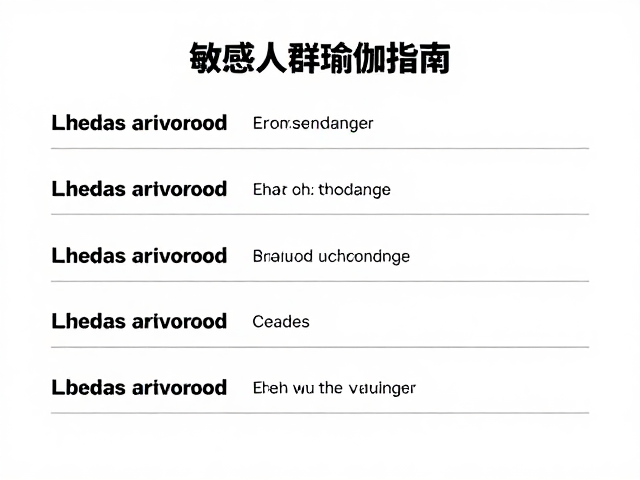 重复序列对神经系统的安抚作用