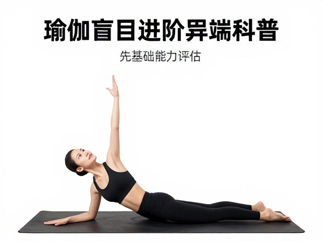 循序渐进的科学路径