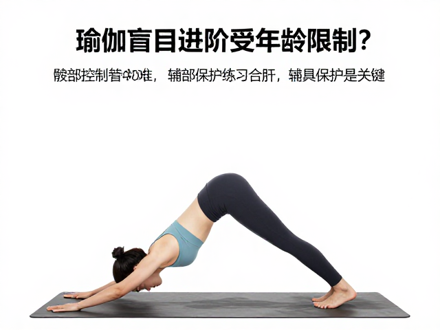 科学进阶需遵循生理规律,建立个性化练习体系
