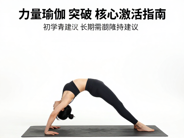 常见误区与长期维持建议
