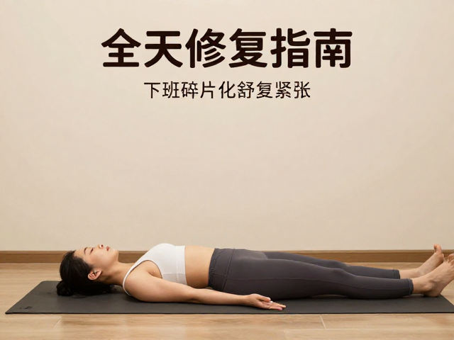 呼吸与正念:强化神经系统的放松反馈