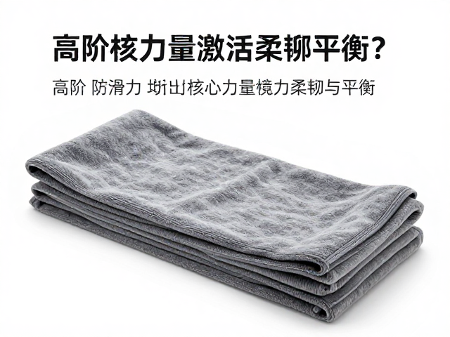 摩擦力对核心力量激活的影响机制