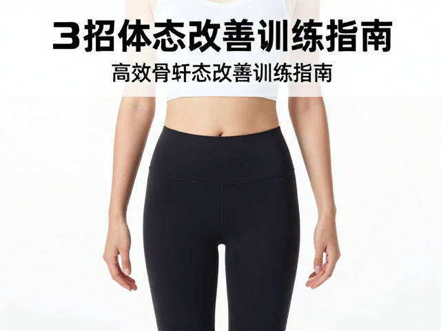 松解紧张肌群:改善髋屈肌柔韧性