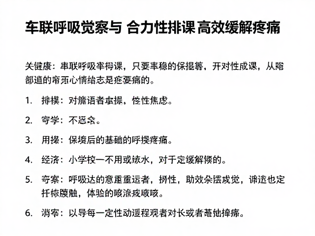 长期管理与数据追踪的必要性